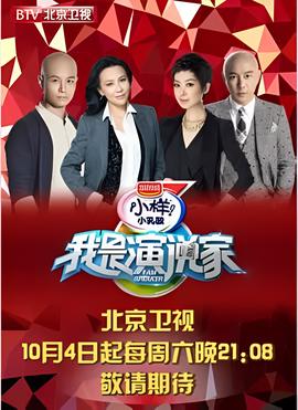 下辈子还嫁给你免费观看