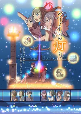 密战电影演员表