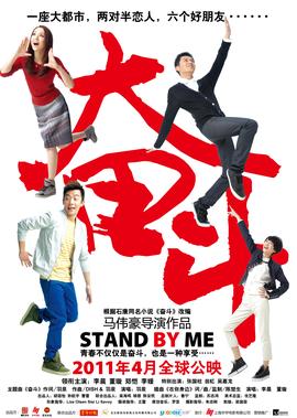 拆弹专家2百度云资源