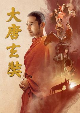斗罗大陆电视剧免费观看全集可乐