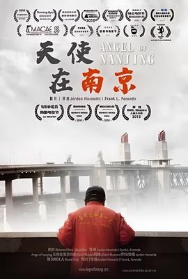 钟馗传奇