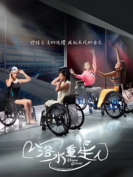 奇怪的家政妇 电视剧