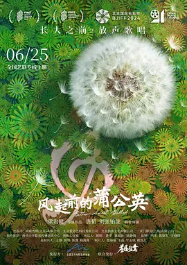 周迅吴镇宇演的电影