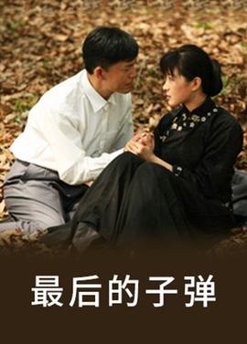 速度与激情6快播