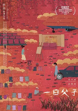 尸兄动漫第三季在线观看