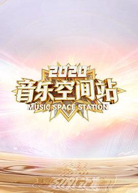 电影小爸爸