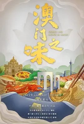 fate在线观看