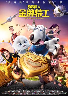 战狼1免费手机观看高清版