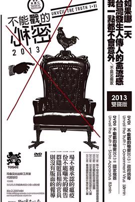 电视剧目录大全