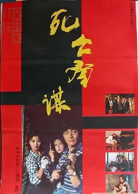 高清影视大全下载2019