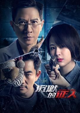 特警力量大结局