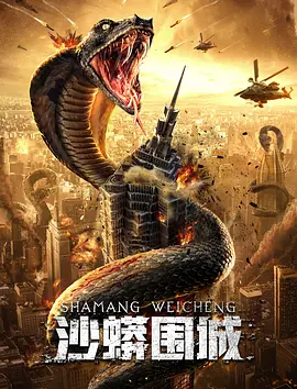 勇者行动电影在线观看完整版
