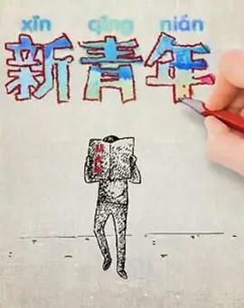 离婚前规则第二部续写