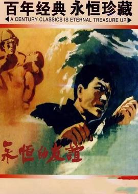 我的灿烂人生2020 韩剧 剧情介绍
