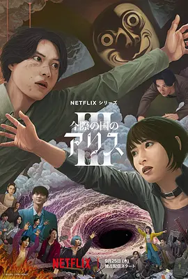 一吻定情2在线观看免费完整版