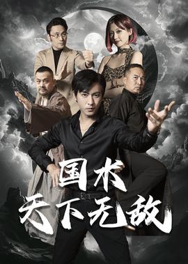 爱死亡和机器人2在线观看
