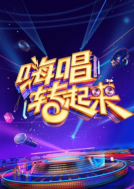 牙买加旅店小说简介