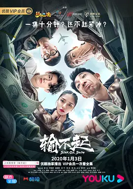 灭门惨案国语1080