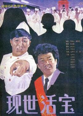 历史宇文邕与兰陵王妃