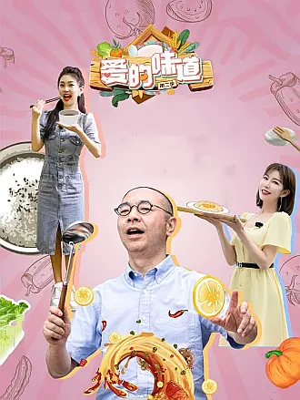人是铁饭是钢电视剧全集在线观看