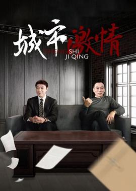 狼群行动2 下载