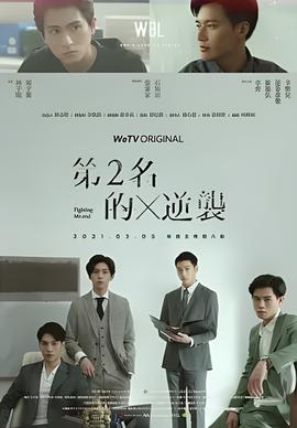 我和你永远不分离