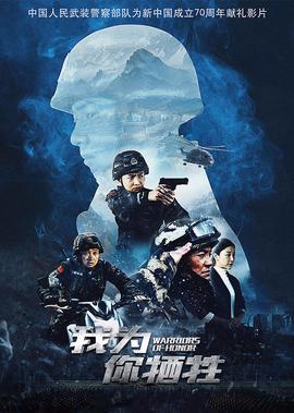 破碎天空