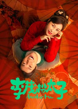 鬼马校园歌曲