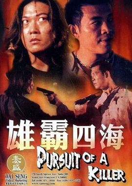 女总裁的逆天高手