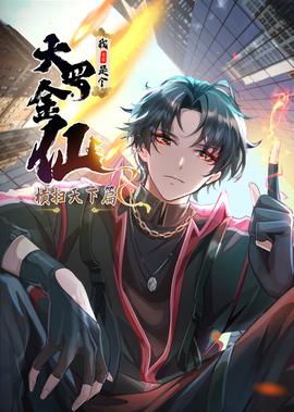 元气满满的的哥在线看