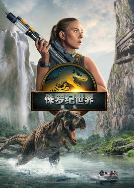 红气球之旅