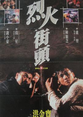 脱口秀大会第三季排名