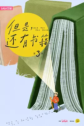 步步惊心电视剧完整