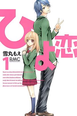 红色警戒3
