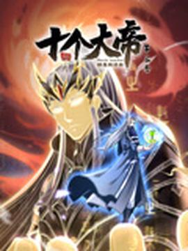 三国演义动漫迅雷下载