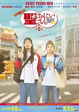 史密斯夫妇2免费高清