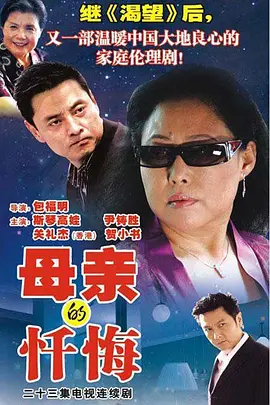 宇宙追缉令免费完整版