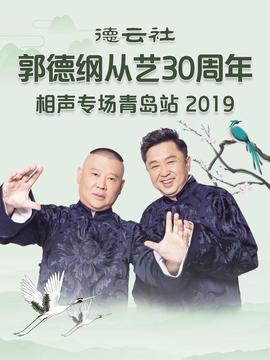 鹿鼎记周星驰高清版在线播放