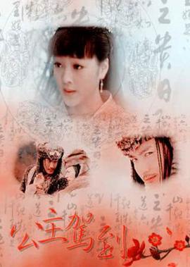无间道电视剧免费观看