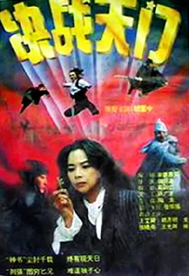 长歌行电视剧全集免费可投屏