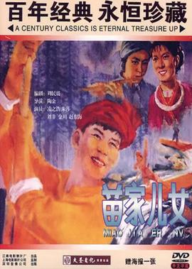 隐之王漫画