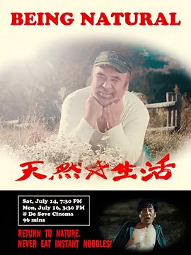 北京遇上西雅图男主角叫什么