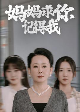 死神来了国语配音