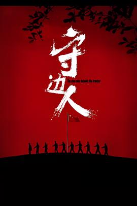你是我的荣耀56章内容