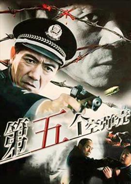 满清十大酷刑无删减版