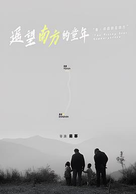 我的朋友很少第一季无修