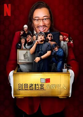 要过好日子分集剧情介绍