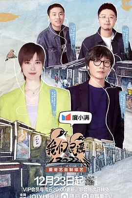 女流直播间