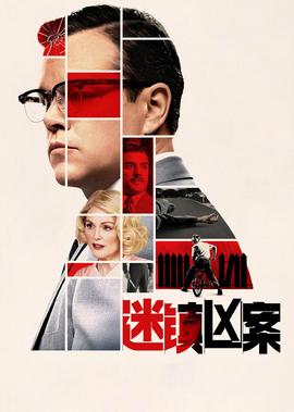 龙洋主持人个人资料