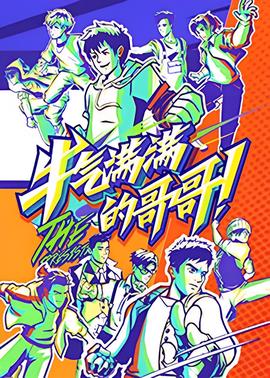 东京大空袭电影国语